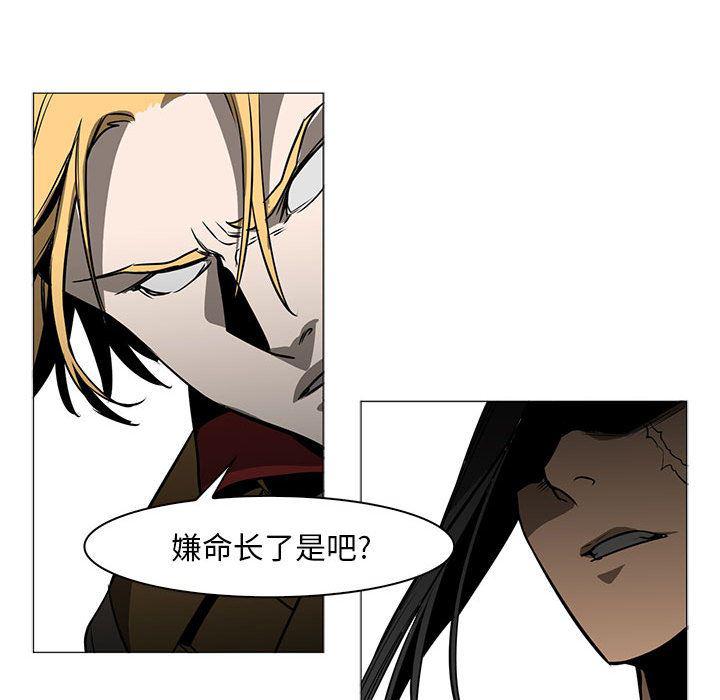 法制宣传漫画韩漫全集-46无删减无遮挡章节图片 