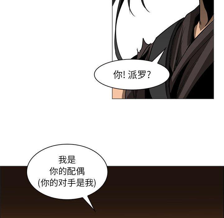 法制宣传漫画韩漫全集-46无删减无遮挡章节图片 