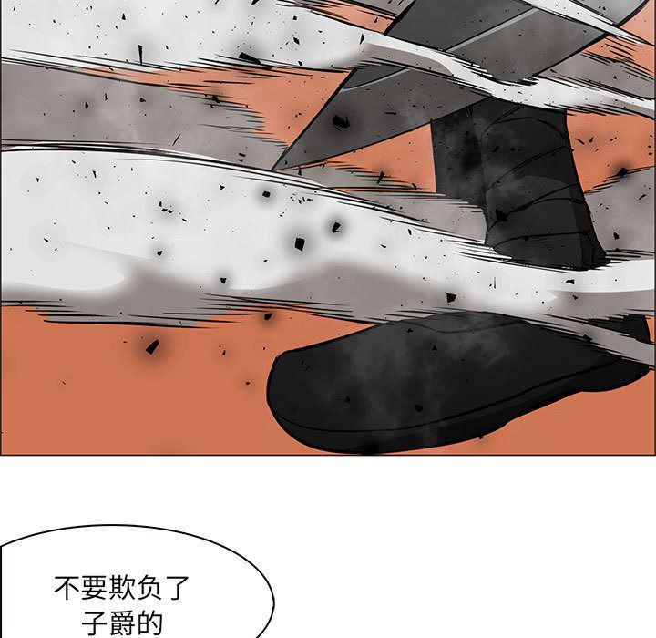 法制宣传漫画韩漫全集-46无删减无遮挡章节图片 