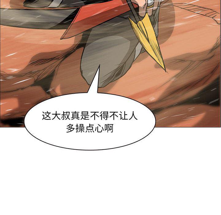 法制宣传漫画韩漫全集-46无删减无遮挡章节图片 