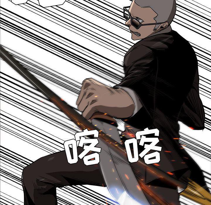 法制宣传漫画韩漫全集-46无删减无遮挡章节图片 