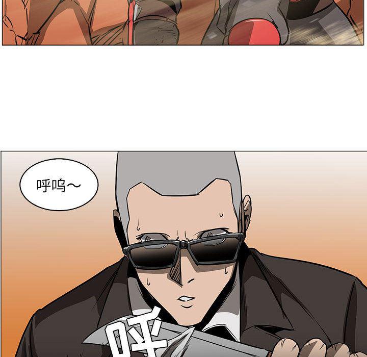 法制宣传漫画韩漫全集-46无删减无遮挡章节图片 