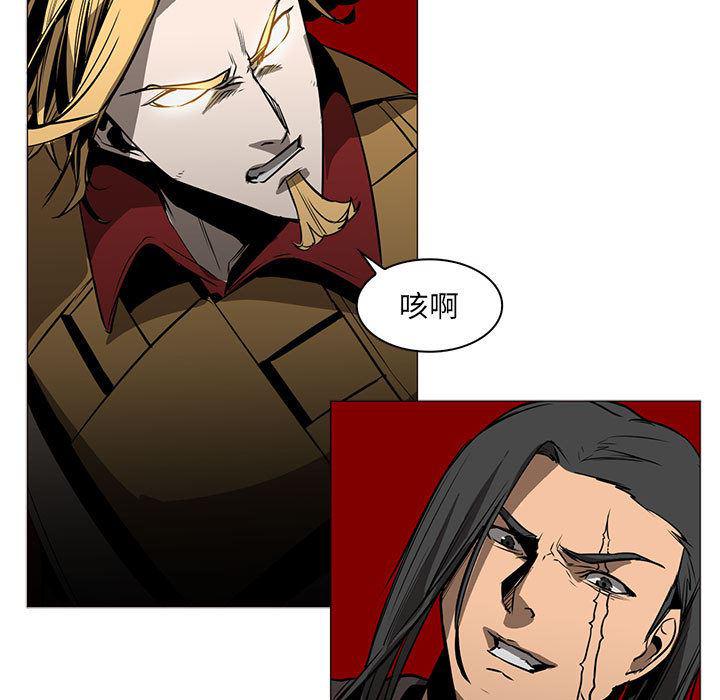 法制宣传漫画韩漫全集-46无删减无遮挡章节图片 
