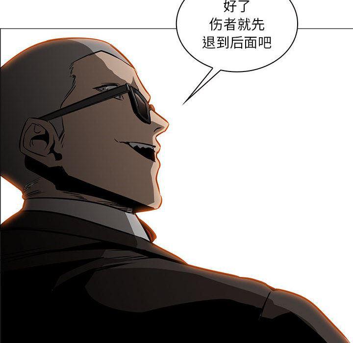 法制宣传漫画韩漫全集-46无删减无遮挡章节图片 