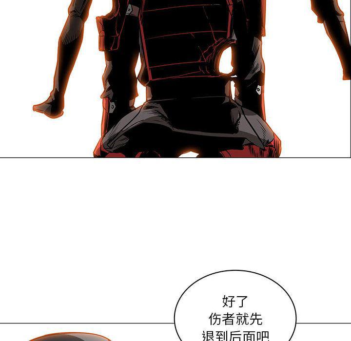 法制宣传漫画韩漫全集-47无删减无遮挡章节图片 
