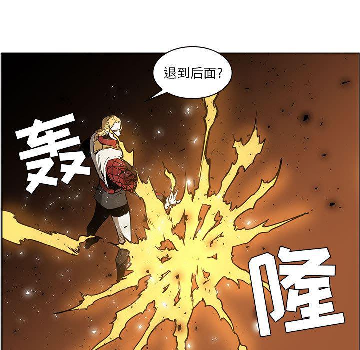 法制宣传漫画韩漫全集-47无删减无遮挡章节图片 