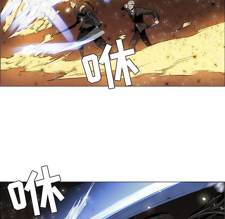 法制宣传漫画韩漫全集-47无删减无遮挡章节图片 