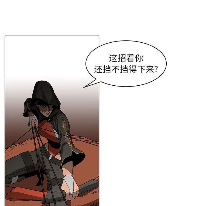 法制宣传漫画韩漫全集-47无删减无遮挡章节图片 
