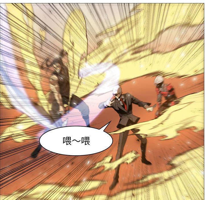 法制宣传漫画韩漫全集-47无删减无遮挡章节图片 