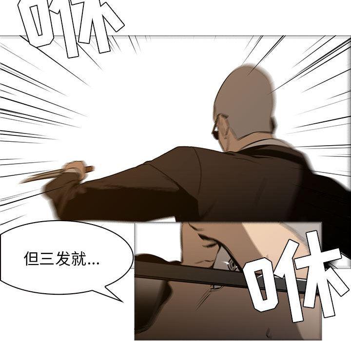 法制宣传漫画韩漫全集-47无删减无遮挡章节图片 