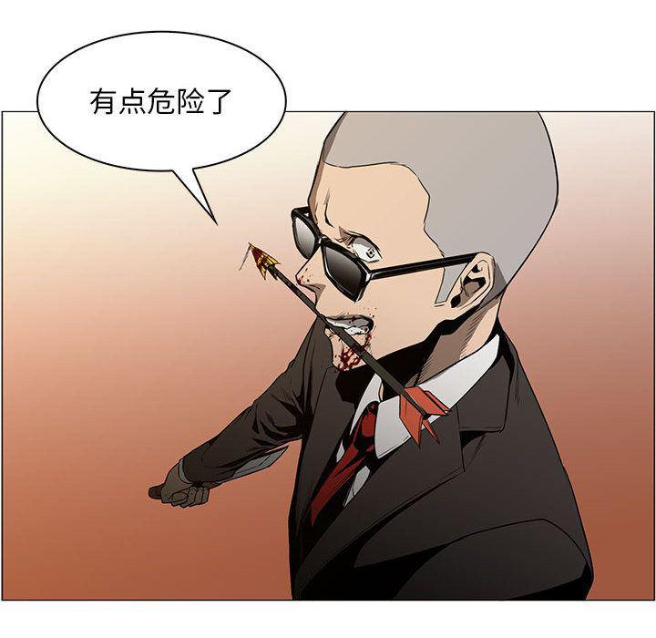 法制宣传漫画韩漫全集-47无删减无遮挡章节图片 