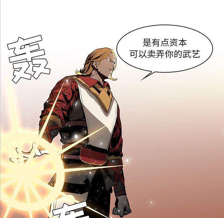 法制宣传漫画韩漫全集-47无删减无遮挡章节图片 