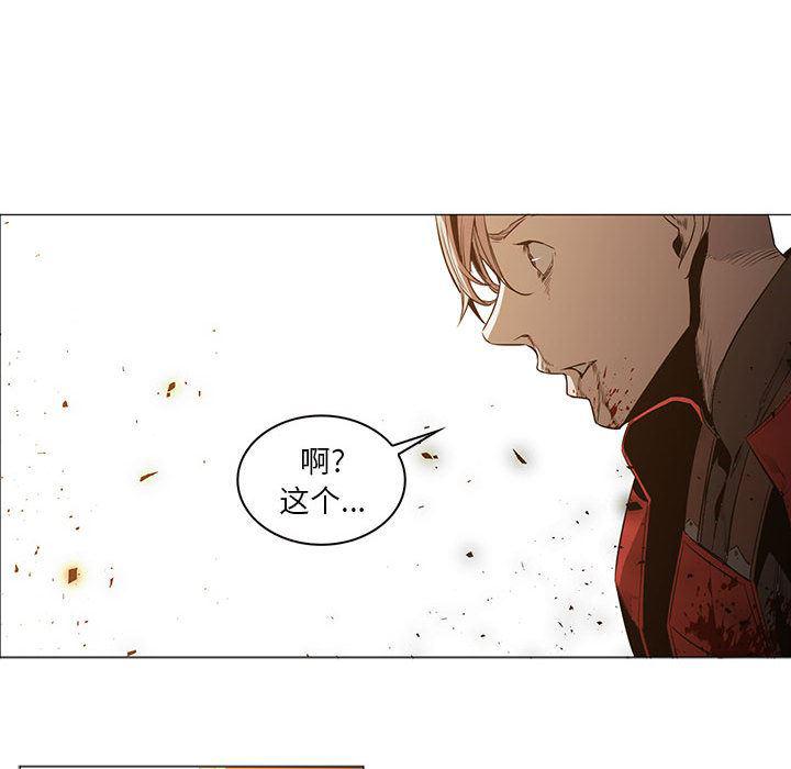 法制宣传漫画韩漫全集-47无删减无遮挡章节图片 