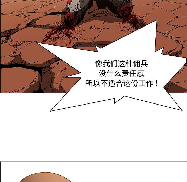 法制宣传漫画韩漫全集-47无删减无遮挡章节图片 