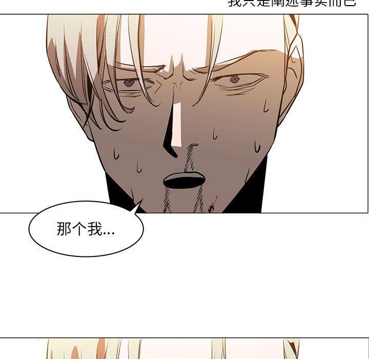 法制宣传漫画韩漫全集-47无删减无遮挡章节图片 