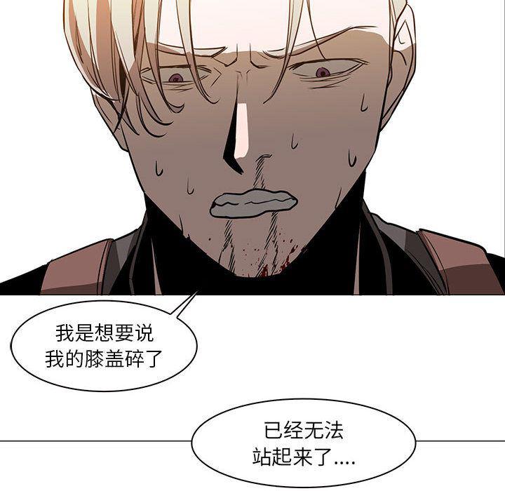 法制宣传漫画韩漫全集-47无删减无遮挡章节图片 