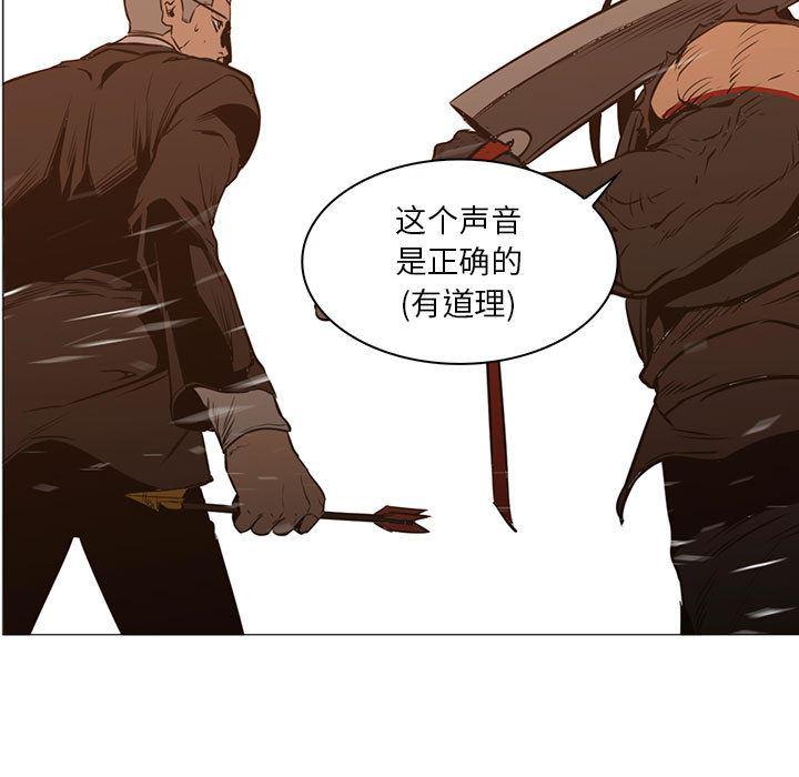法制宣传漫画韩漫全集-47无删减无遮挡章节图片 