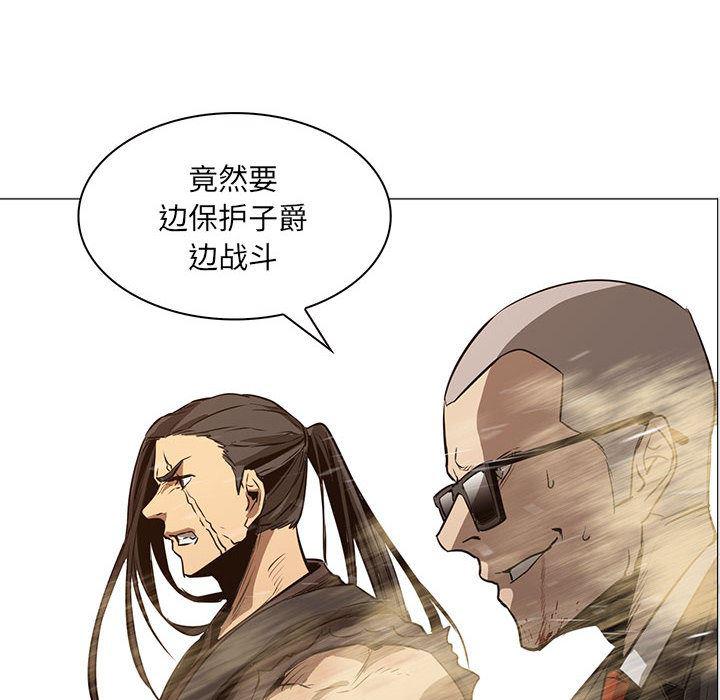 法制宣传漫画韩漫全集-47无删减无遮挡章节图片 