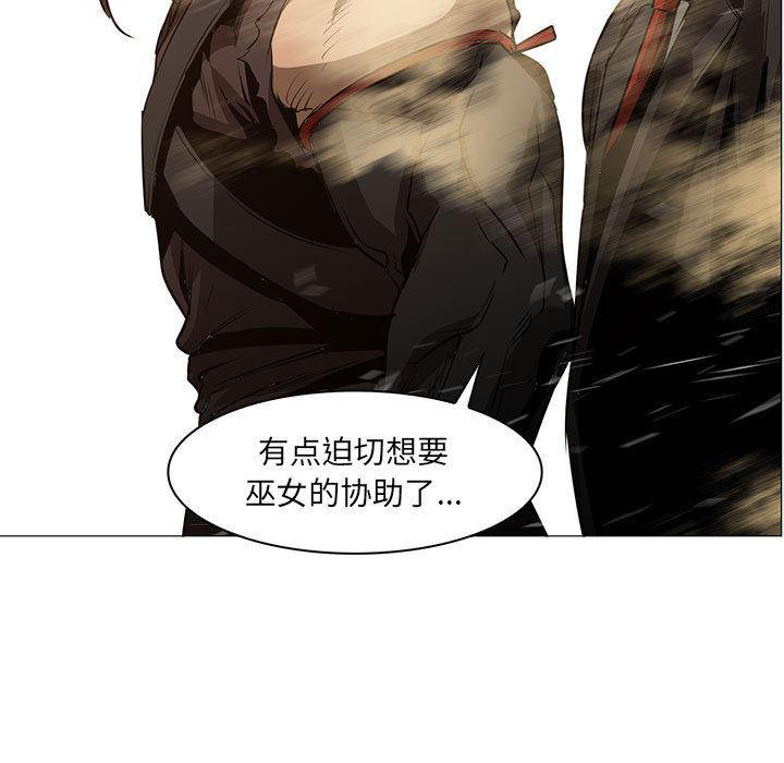 法制宣传漫画韩漫全集-47无删减无遮挡章节图片 