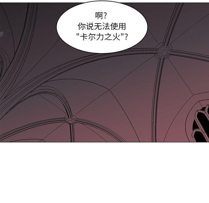 法制宣传漫画韩漫全集-47无删减无遮挡章节图片 