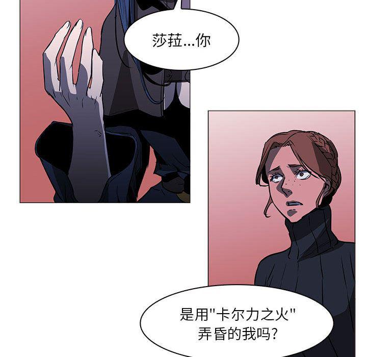 法制宣传漫画韩漫全集-47无删减无遮挡章节图片 