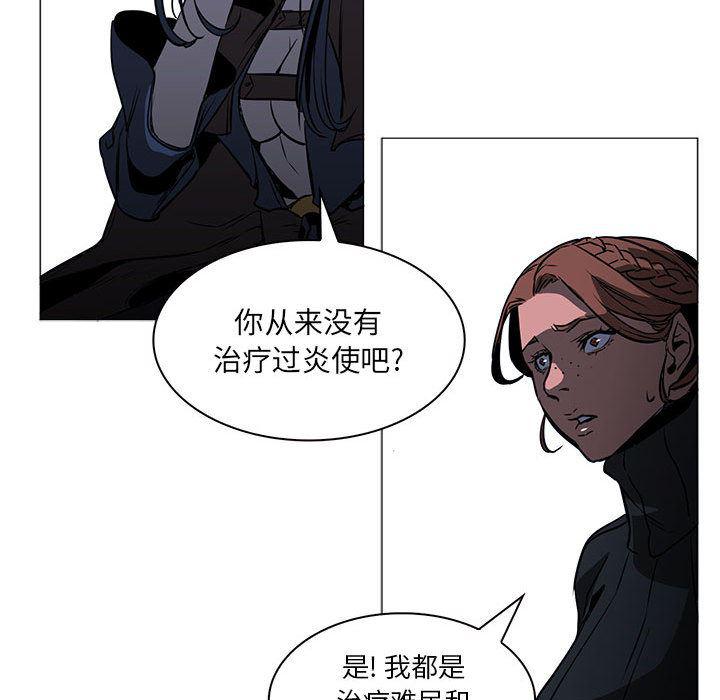 法制宣传漫画韩漫全集-47无删减无遮挡章节图片 
