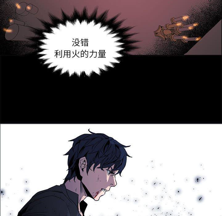 法制宣传漫画韩漫全集-47无删减无遮挡章节图片 