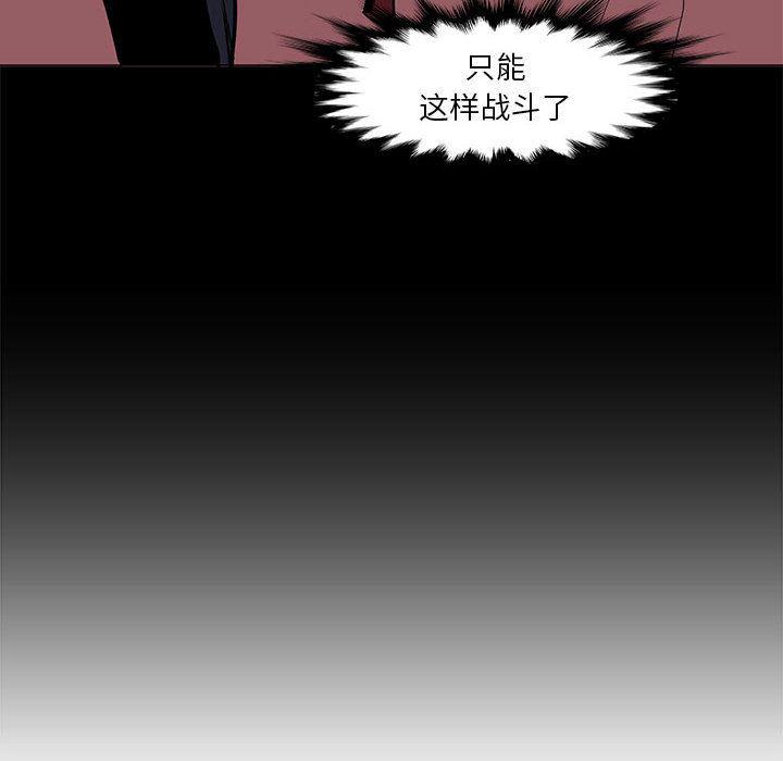 法制宣传漫画韩漫全集-47无删减无遮挡章节图片 