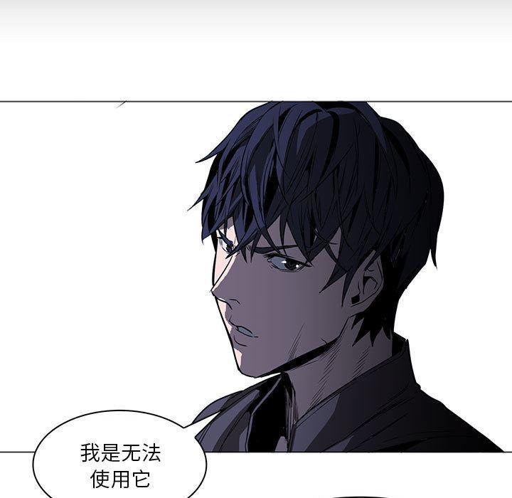 法制宣传漫画韩漫全集-47无删减无遮挡章节图片 