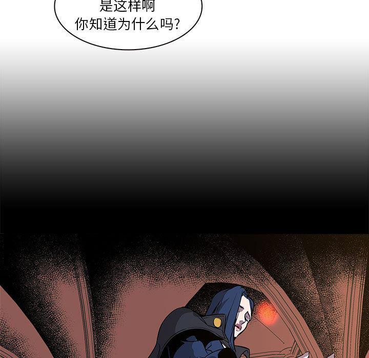 法制宣传漫画韩漫全集-47无删减无遮挡章节图片 