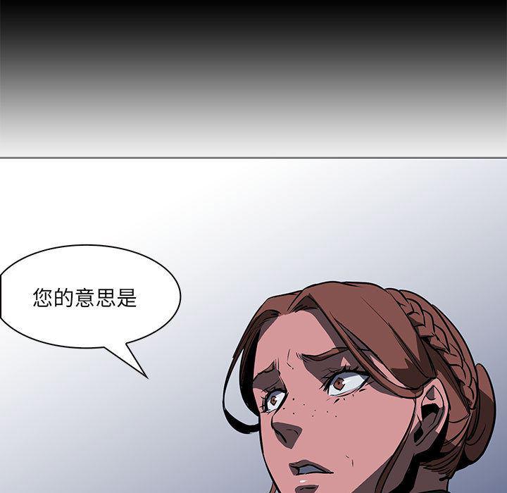 法制宣传漫画韩漫全集-47无删减无遮挡章节图片 