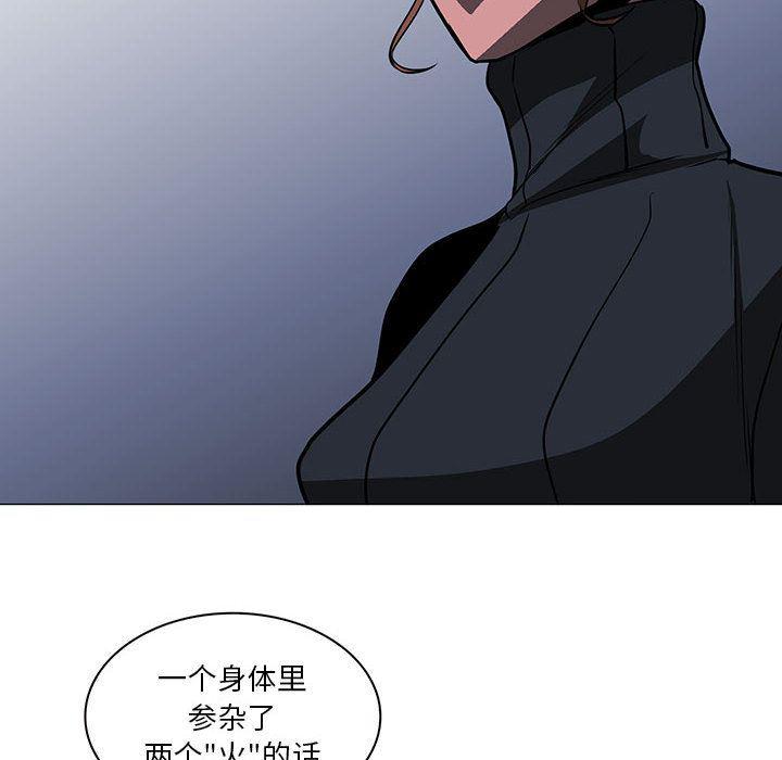 法制宣传漫画韩漫全集-47无删减无遮挡章节图片 