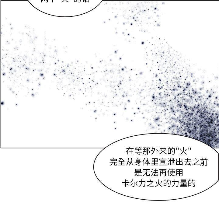 法制宣传漫画韩漫全集-47无删减无遮挡章节图片 