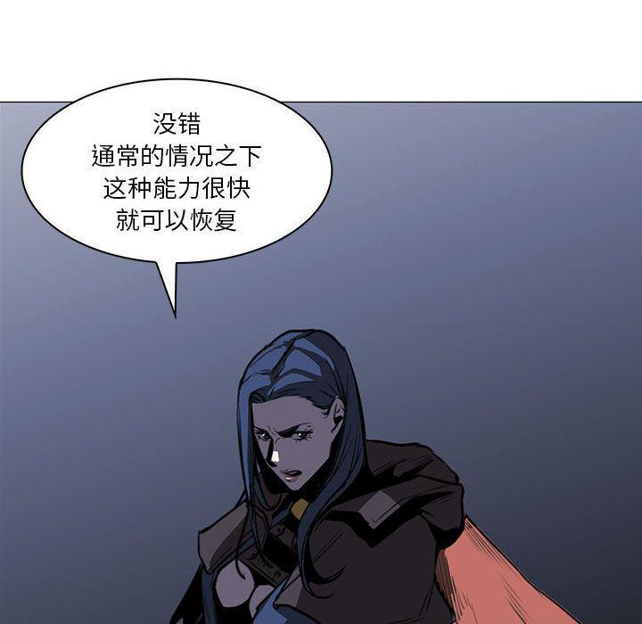 法制宣传漫画韩漫全集-47无删减无遮挡章节图片 