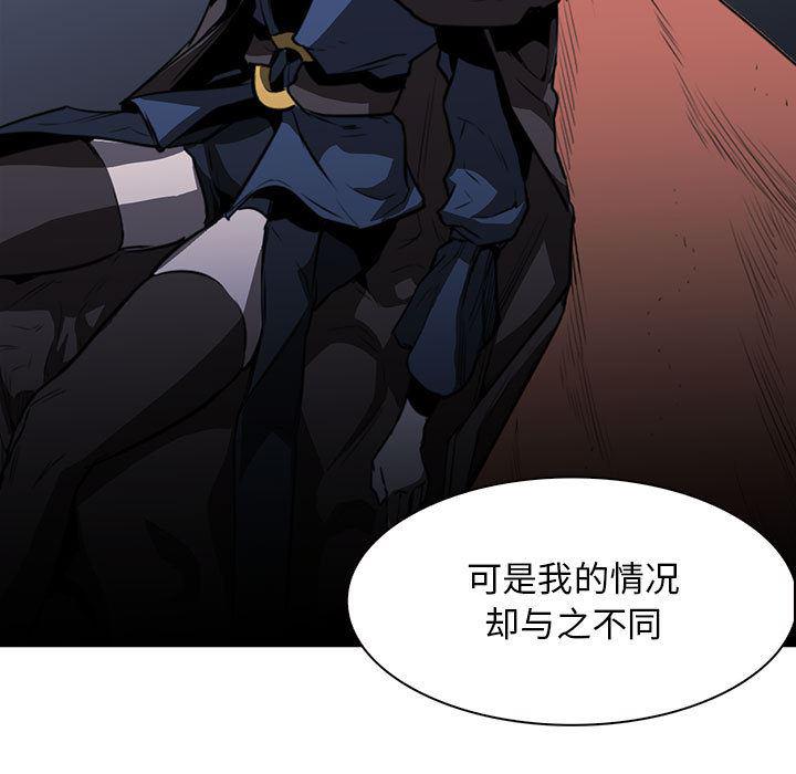 法制宣传漫画韩漫全集-47无删减无遮挡章节图片 
