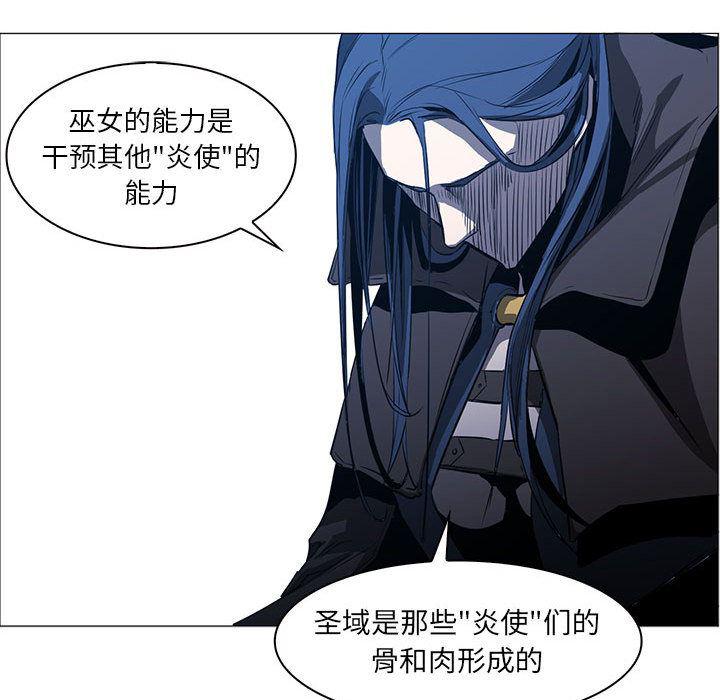 法制宣传漫画韩漫全集-47无删减无遮挡章节图片 