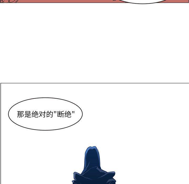 法制宣传漫画韩漫全集-47无删减无遮挡章节图片 
