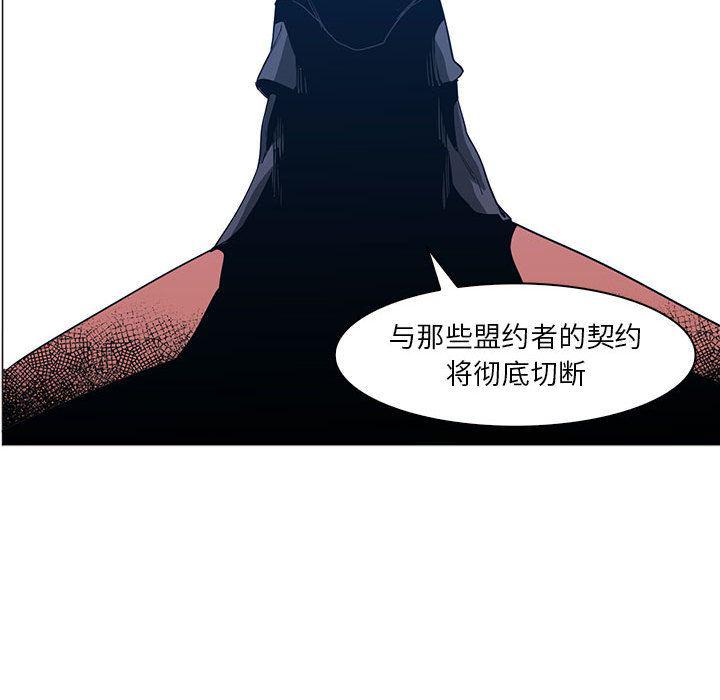 法制宣传漫画韩漫全集-47无删减无遮挡章节图片 