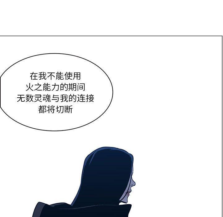 法制宣传漫画韩漫全集-47无删减无遮挡章节图片 