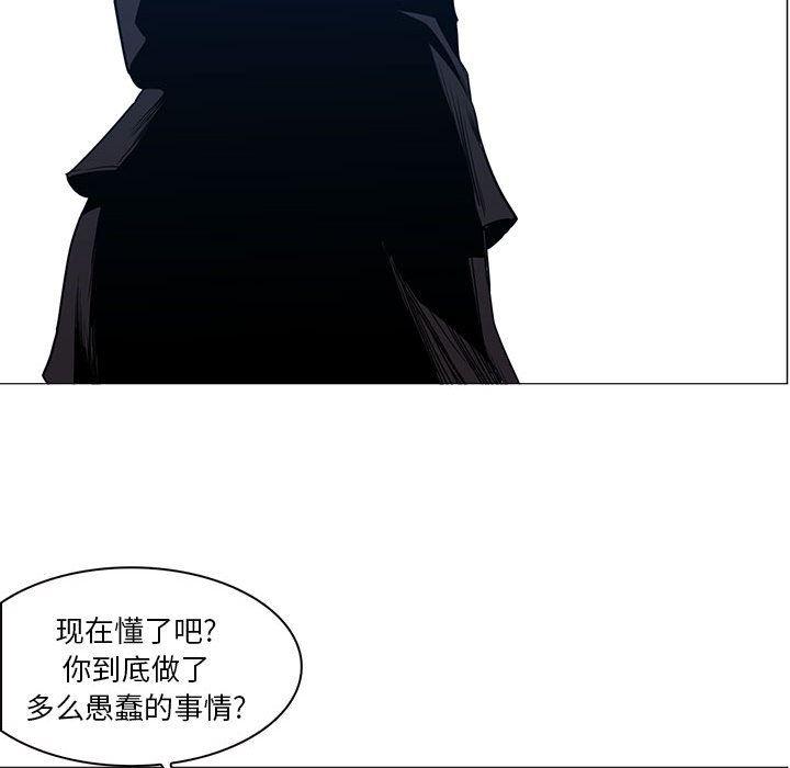 法制宣传漫画韩漫全集-47无删减无遮挡章节图片 