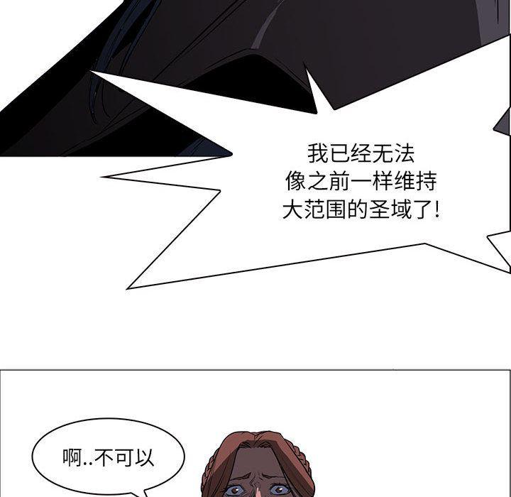 法制宣传漫画韩漫全集-47无删减无遮挡章节图片 