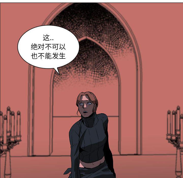 法制宣传漫画韩漫全集-47无删减无遮挡章节图片 