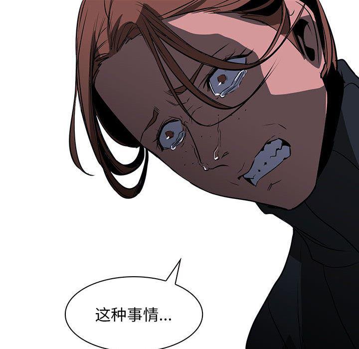 法制宣传漫画韩漫全集-47无删减无遮挡章节图片 