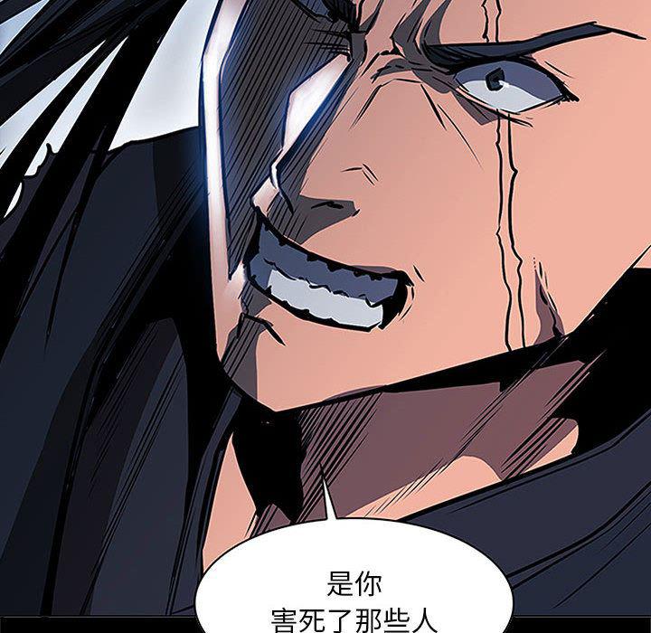 法制宣传漫画韩漫全集-47无删减无遮挡章节图片 