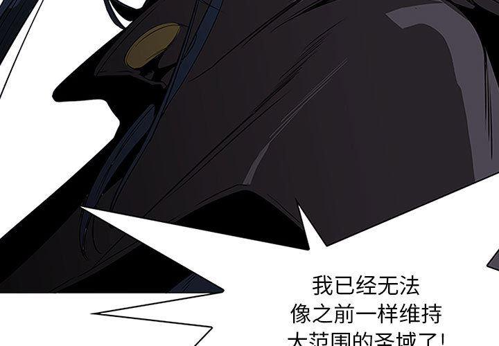 法制宣传漫画韩漫全集-48无删减无遮挡章节图片 