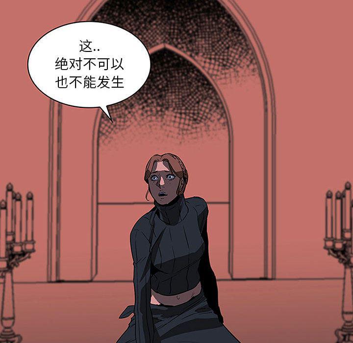 法制宣传漫画韩漫全集-48无删减无遮挡章节图片 