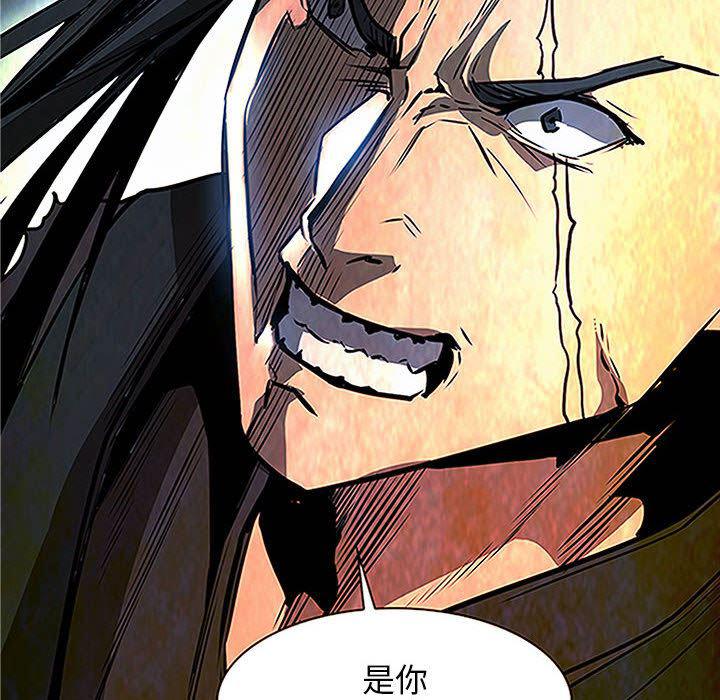 法制宣传漫画韩漫全集-48无删减无遮挡章节图片 