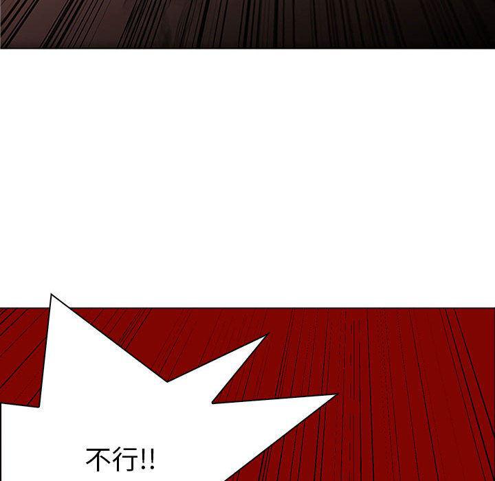 法制宣传漫画韩漫全集-48无删减无遮挡章节图片 