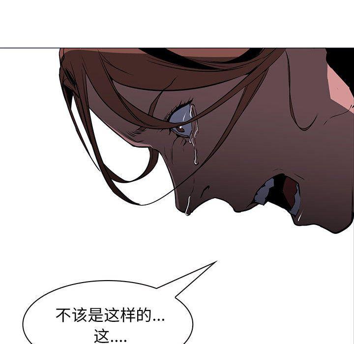 法制宣传漫画韩漫全集-48无删减无遮挡章节图片 