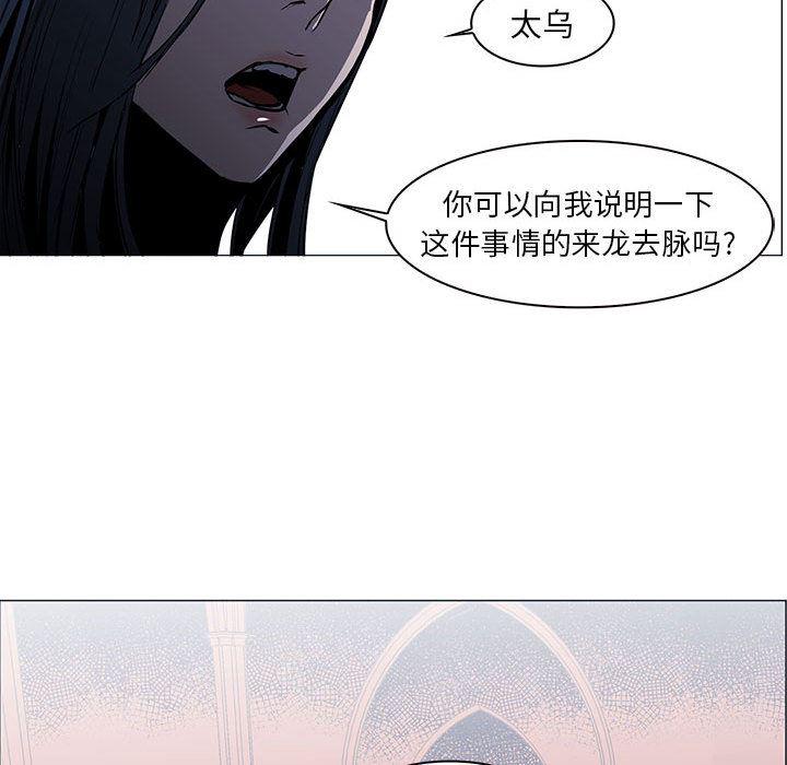 法制宣传漫画韩漫全集-48无删减无遮挡章节图片 